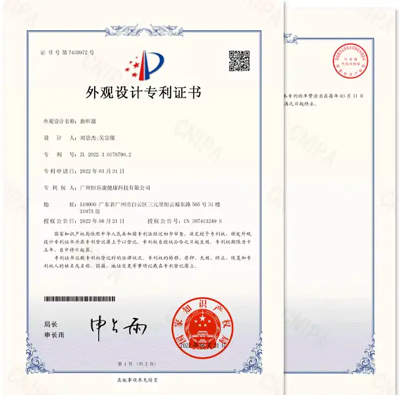 专利2