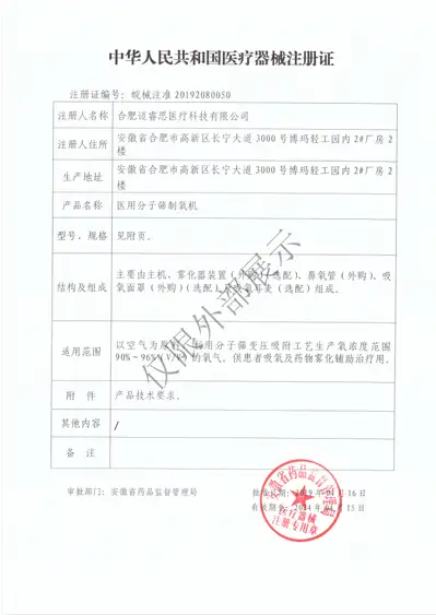 专利1